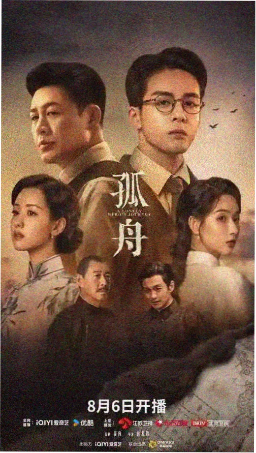 盗梦空间 - 中文字幕在线